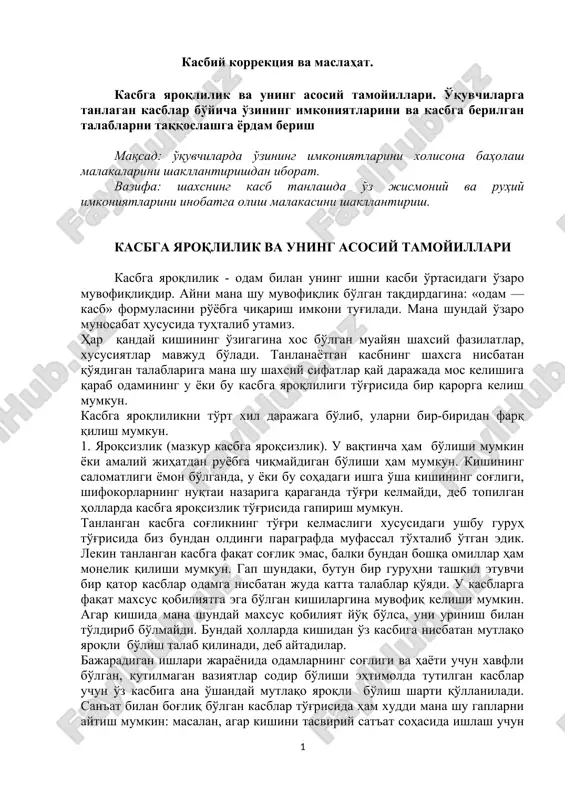 kasbiy korrektsiya va maslahat — DOC