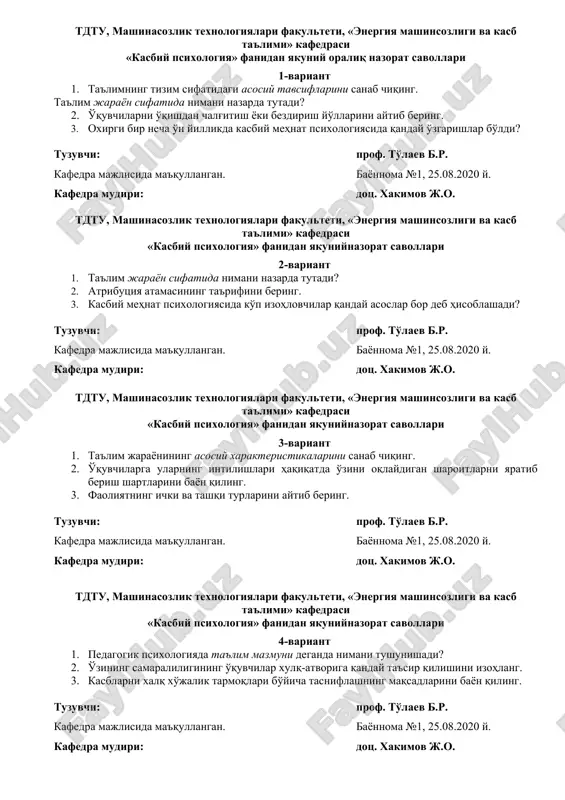 "kasbiy psixologiya nazorati savollari" — DOC