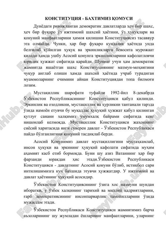 konstitutsiya - baxtimiz qomusi — DOC