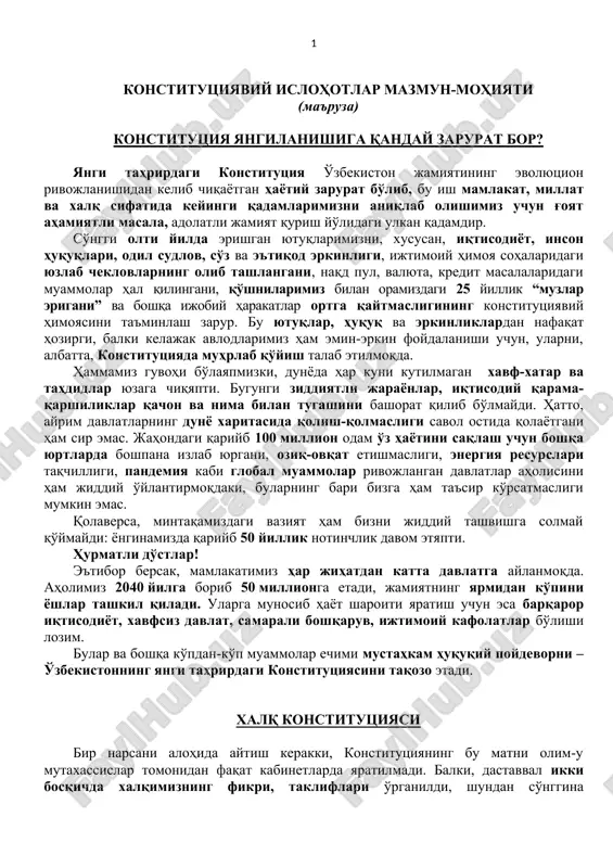konstitutsiyaviy islohotlar mazmun-mohiyati — DOC