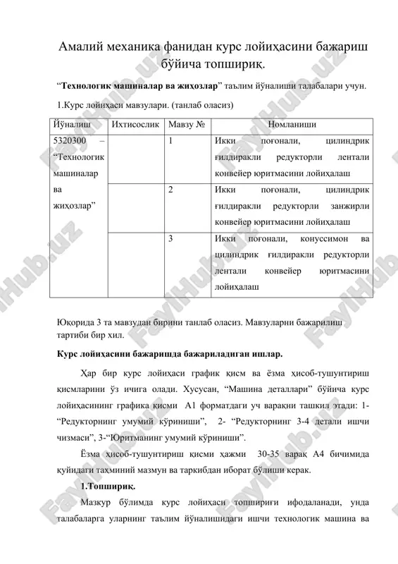 tekhnologik mashinalar va jihozlar kurs loyihasi — DOC