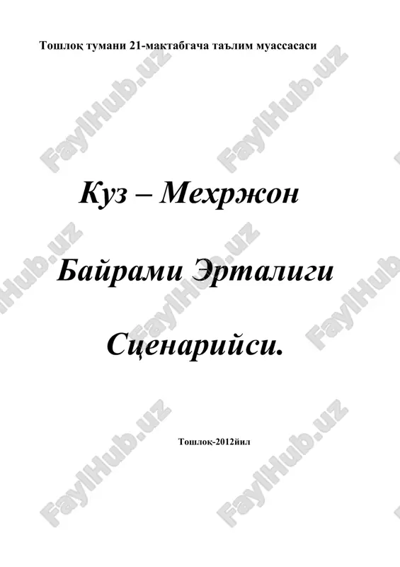 kuz - mehrjon bayrami — DOC