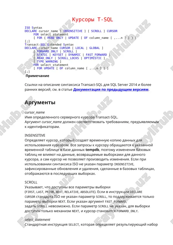 kursorlar t-sql — DOC