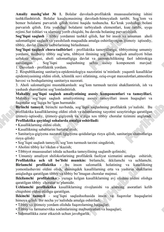 sog'liqni saqlash chora-tadbirlari — DOC