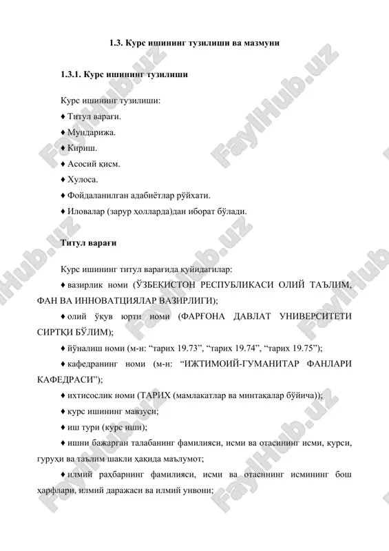 kurs ishininig tuzilishi va mazmuni — DOC