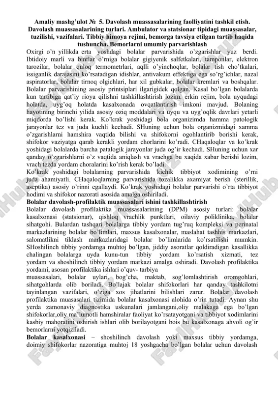 davolash muassasalarining faolliyatini tashkil etish — DOC
