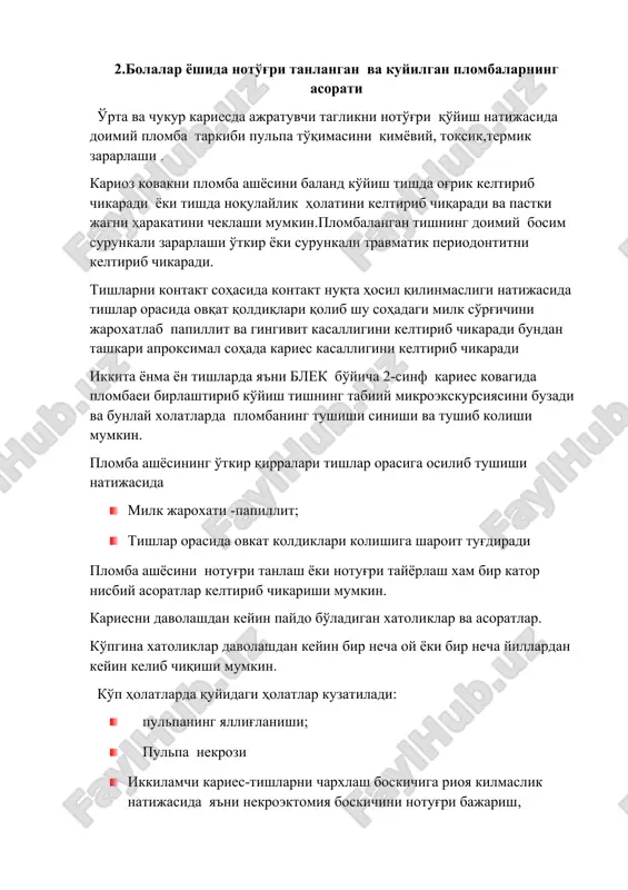 plombalar kovagi va o‘zgaruvchilari — DOC