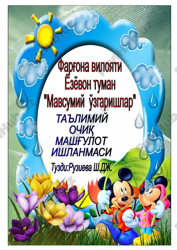 mavsumiy o'zgarishlar — DOC