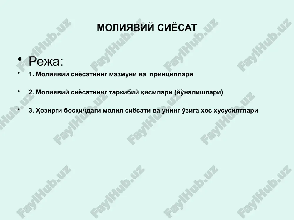 moliyaviy siyosat — PPTX