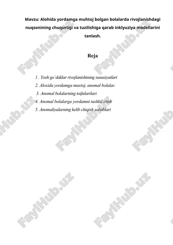 anomaliyalarning rivojlanishida inklyuziya modellarini tanlash — DOC