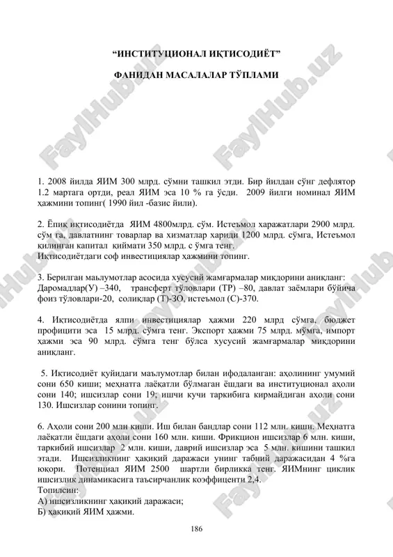institutsional iqtisodiyot — DOC