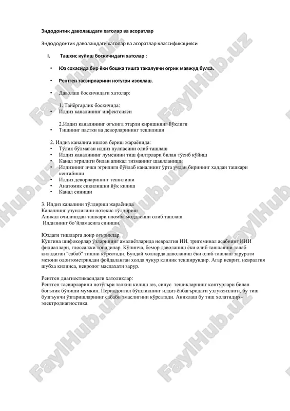 endodontik davolashdagi xatolar va asoratlar — DOC