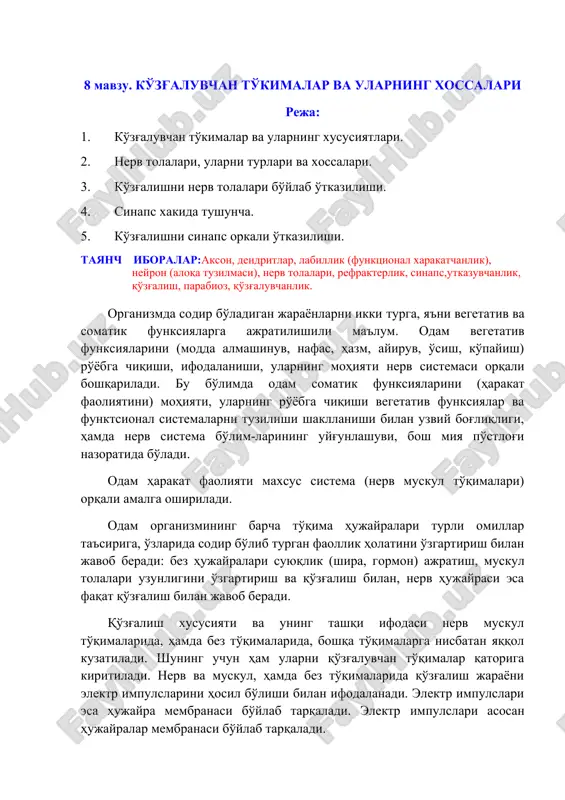 ko'zg'aluvchan to'kimalar va ularning xossalari — DOC