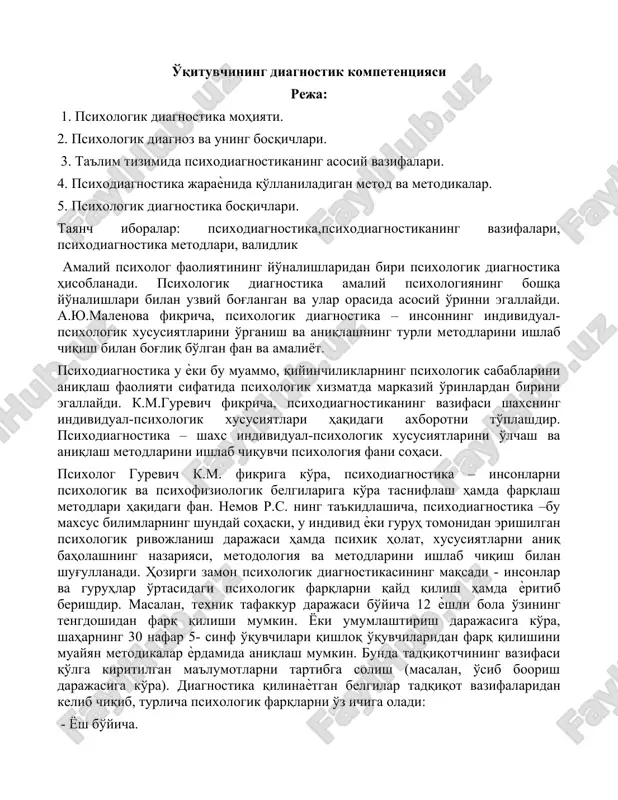 psixologik diagnostika — DOC