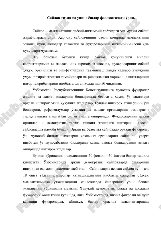 saylov tizimi va uning yoshlar faoliyatidagi urni — DOC