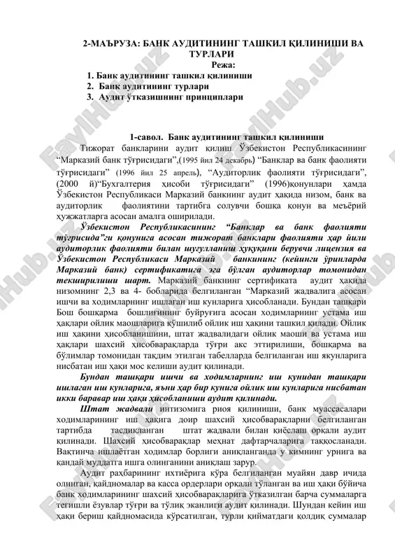 bank auditining tashkil etilishi va turlari — DOC