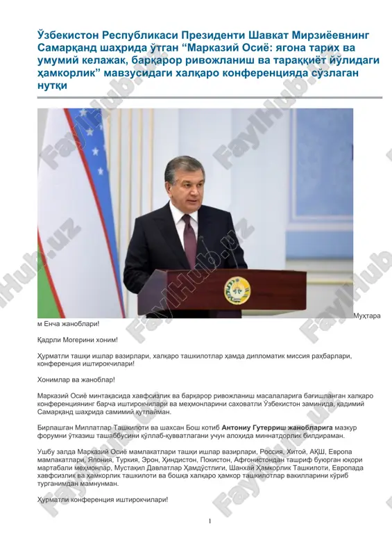 "markaziy osiyo: yagona tarix va umumiy kelajak, barqaror rivojlanish va taraqqiyot yo'li" — DOC
