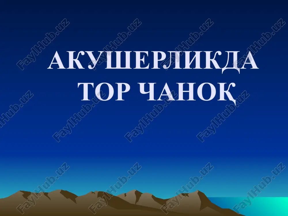 tor chanoq etiologiyasi turlari — PPTX