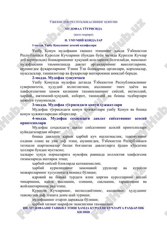 o'zbekiston respublikasining qonuni — DOC