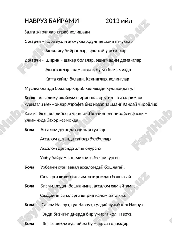 navruz bayrami 2013 yil — DOC