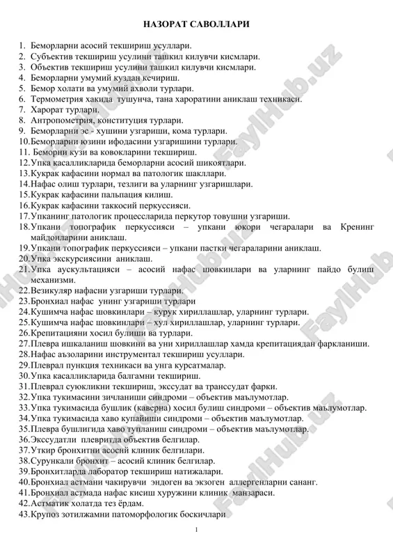 bemorlikning asosiy tekshirish usullari — DOC