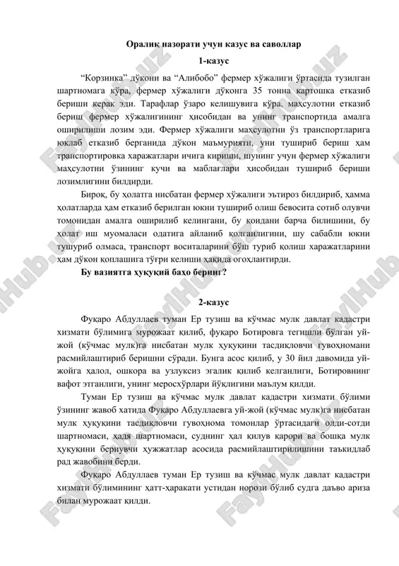 oraliq nazorati uchun kazus va savollar — DOC