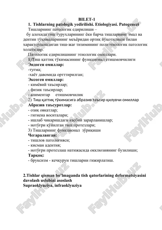 tishlarning patologik yedirilishi va deformatsiyasini davolash — DOC