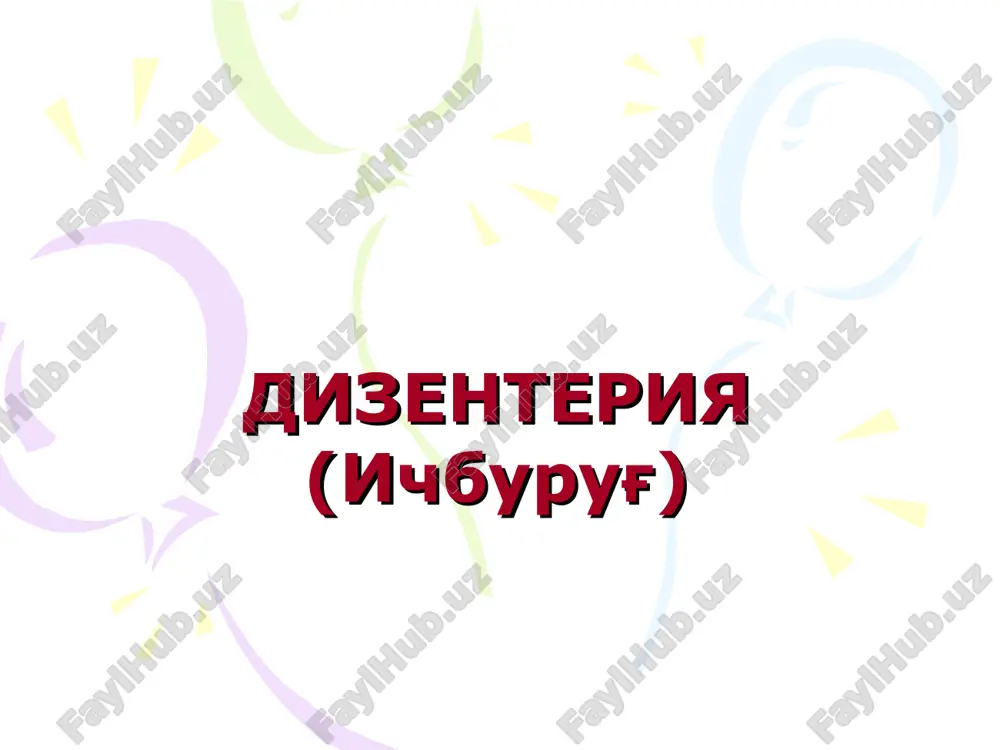 dizenteriya (ichburug') — PPT
