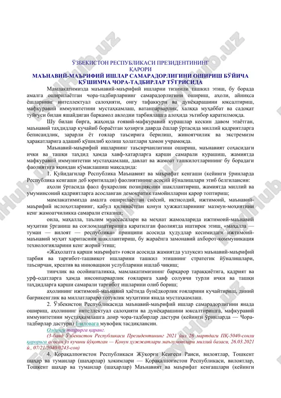 ma'naviy-ma'rifiy ishlar samaradorligini oshirish — DOC