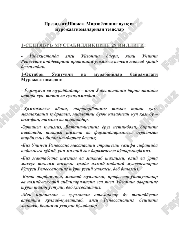 shavkat mirziyoevning ma'ruza va murajaatlari — DOC