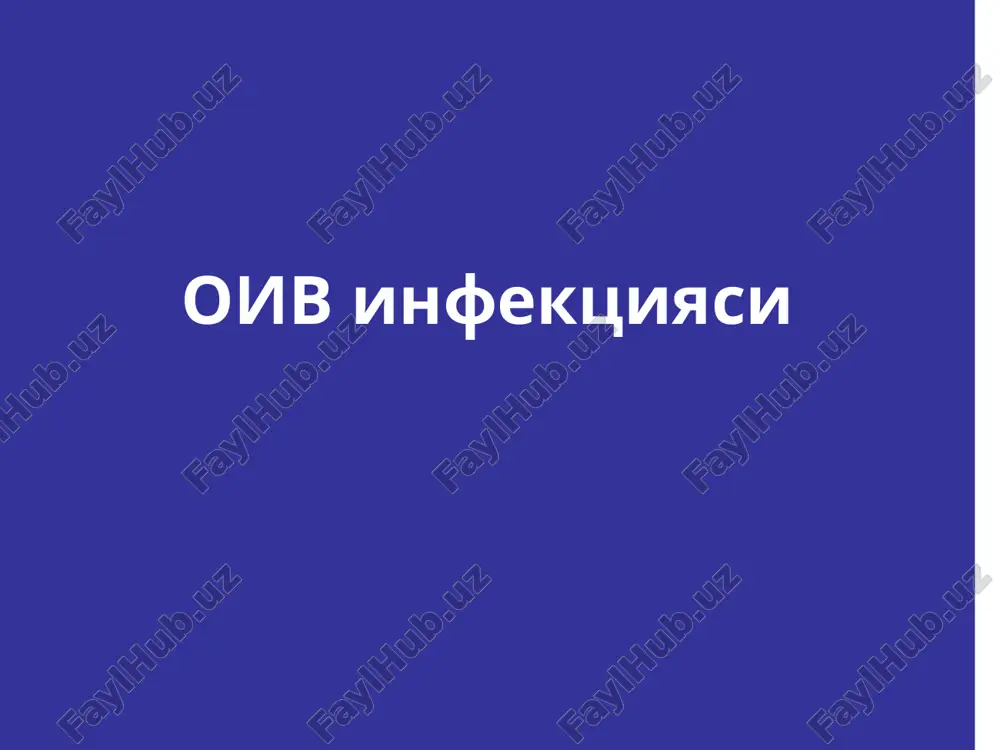oiv infektsiyasi — PPT