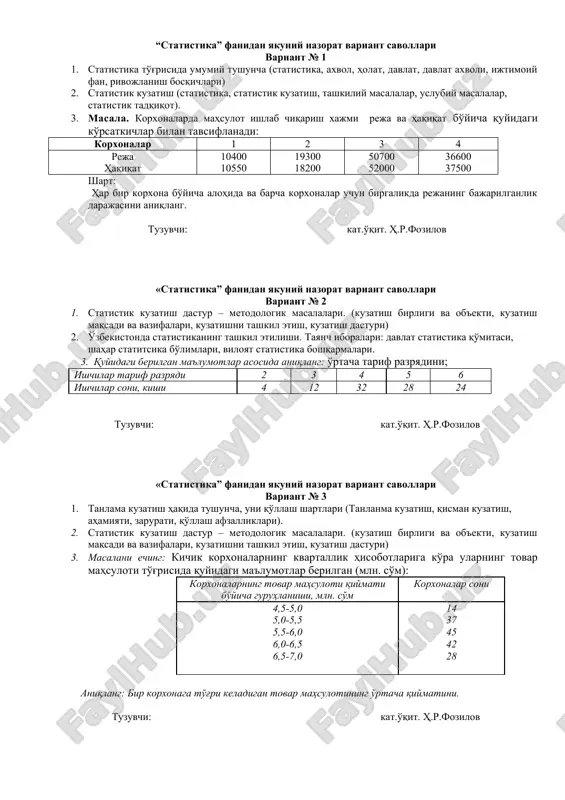 statistika fanidan yakuniy nazorat variant savollari — DOC