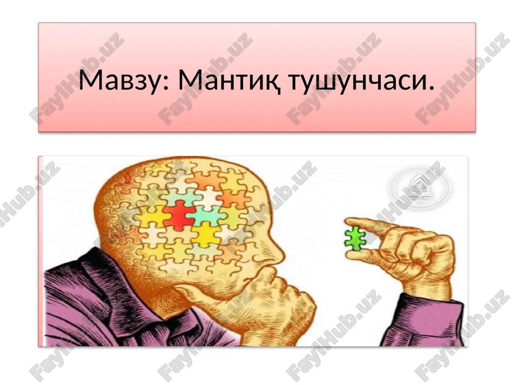 mantiq tushunchasi — PPTX