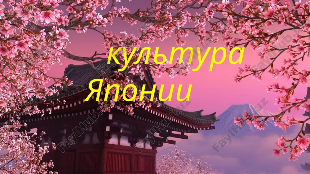 yaponiya — PPTX