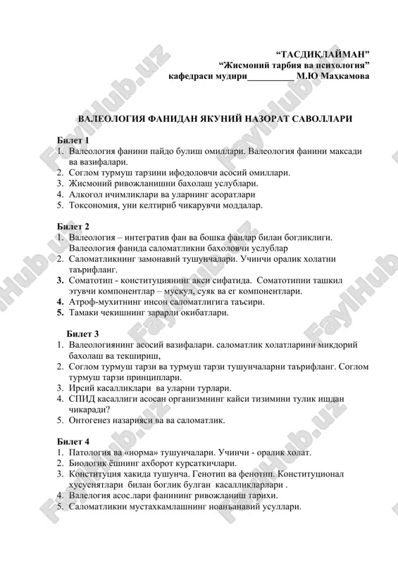 valieologiya fanidan yakuniy nazorat savollari — DOC