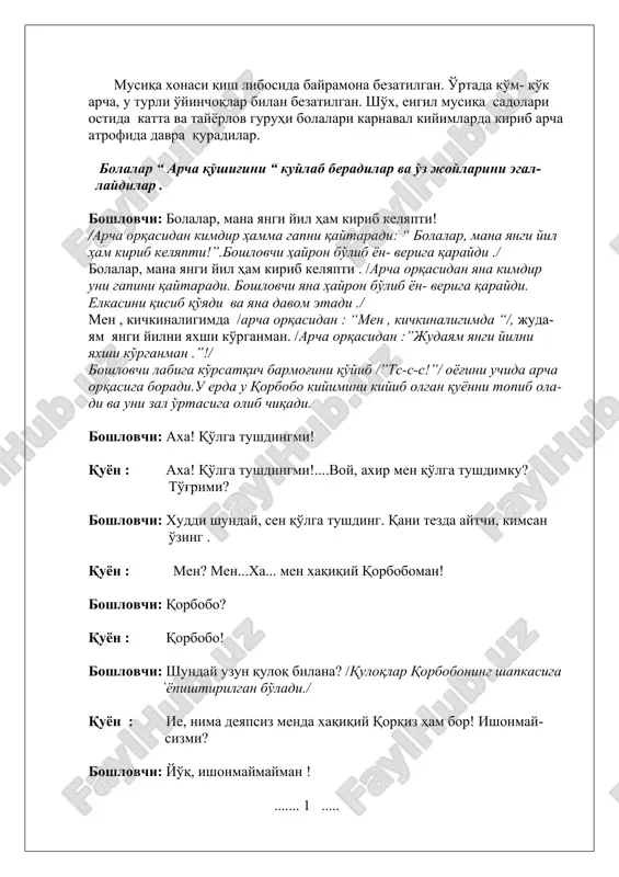 musiqa xonasi qish libosida bayramona bezatilgan — DOC
