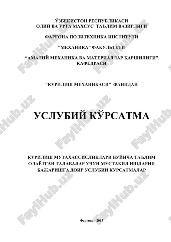 uslugiy kursatmalar "statik noanik sistemalar hisobi" bo'yicha — DOC