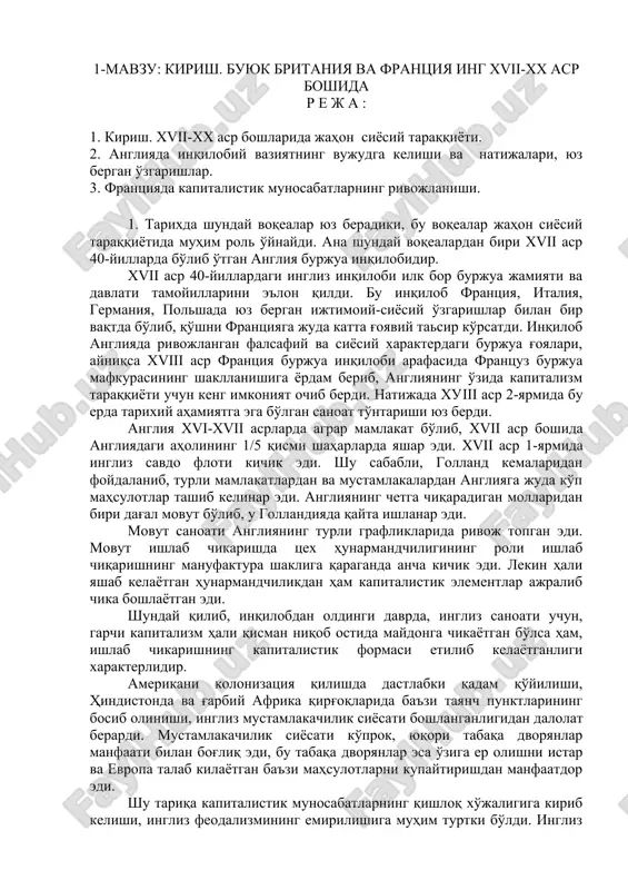 xvii-xx asrlarda britaniya va fransiyada siyosiy taraqqiyot — DOC