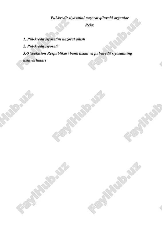 pul-kredit siyosatini nazorat qiluvchi organlar — DOC