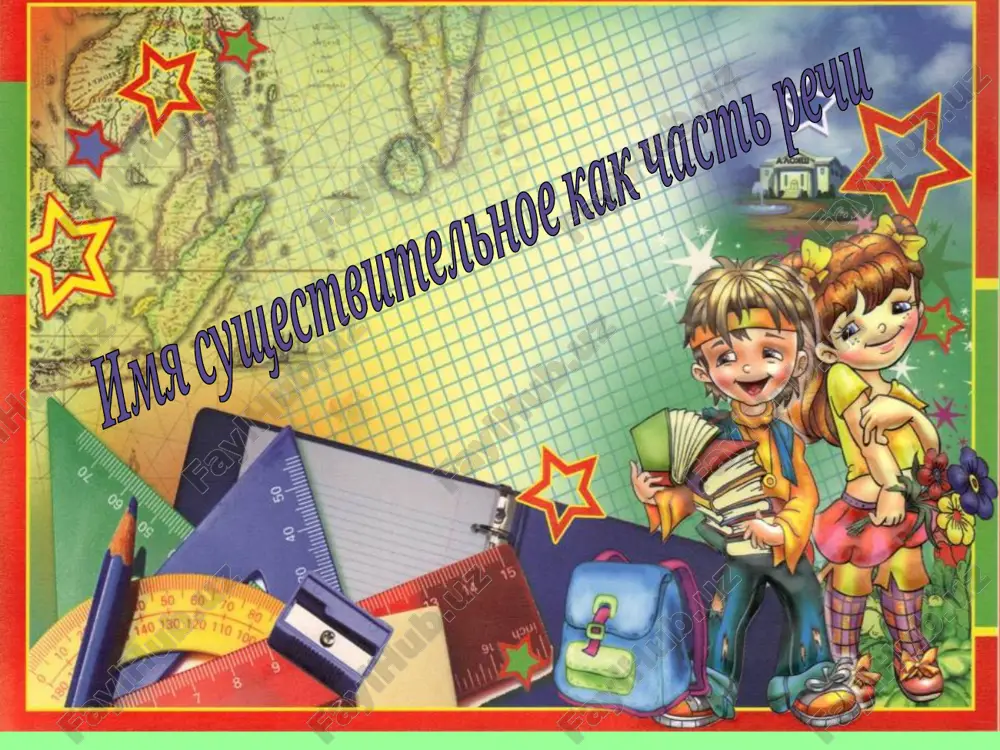 obrazovatelnaya programma po russkomu yaziku — PPT