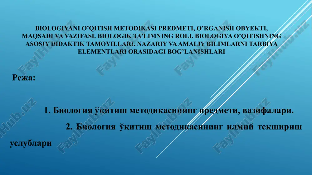 biologiya o'qitish metodikasi — PPTX