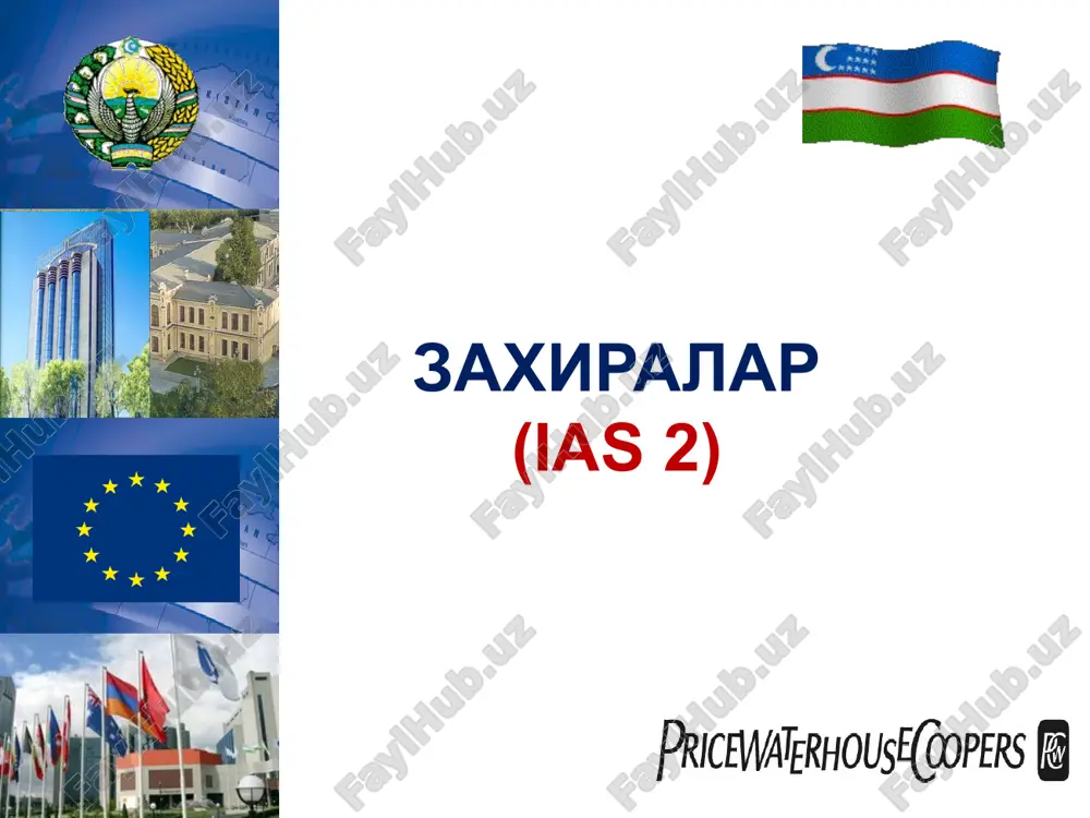 ias 2 "zaxiralar" — PPT