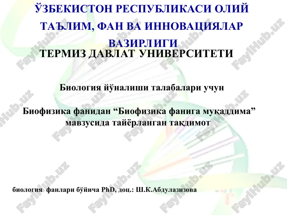 biyofizika fani haqida taqdimot — PPT