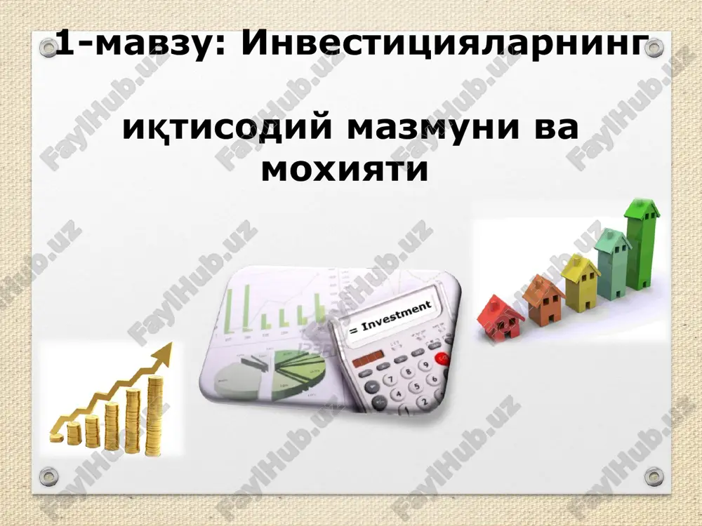 investitsiyalarning iqtisodiy mazmuni va moxiyati — PPT
