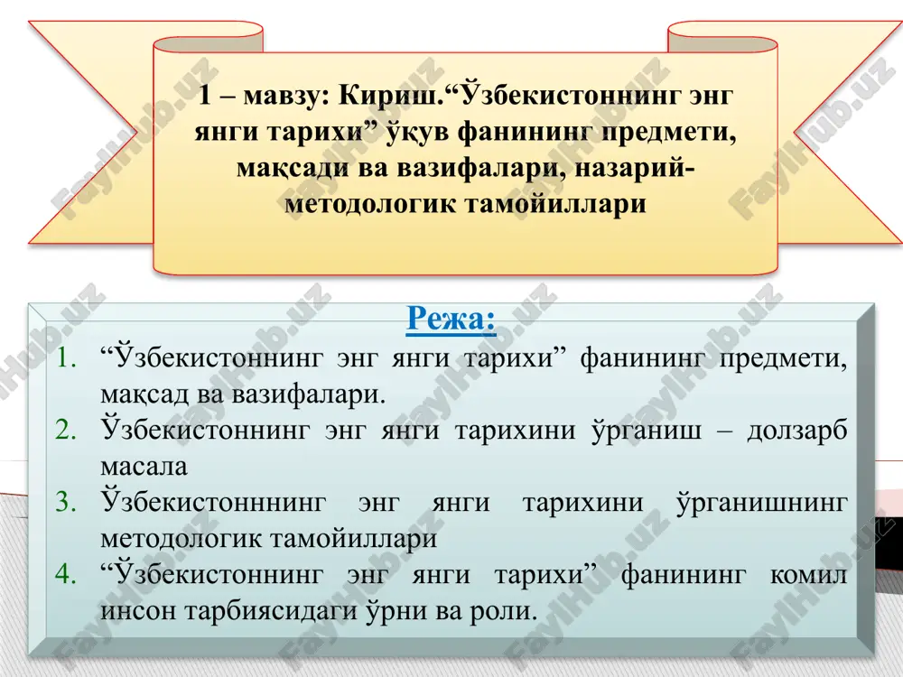 "o'zbekistonning eng yangi tarixi" — PPTX