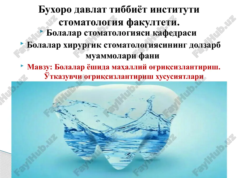 bolalar stomatologiyasi — PPTX
