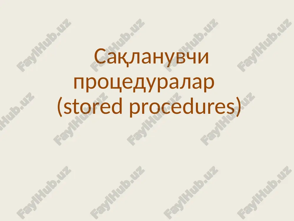 saqlanuvchi protseduralar (stored procedures) — PPTX