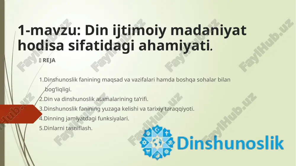 dinshunoslik fanining maqsad va vazifalari — PPTX