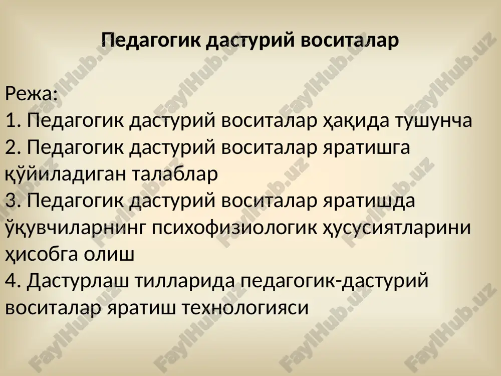 pedagogik dasturiy vositalar — PPTX