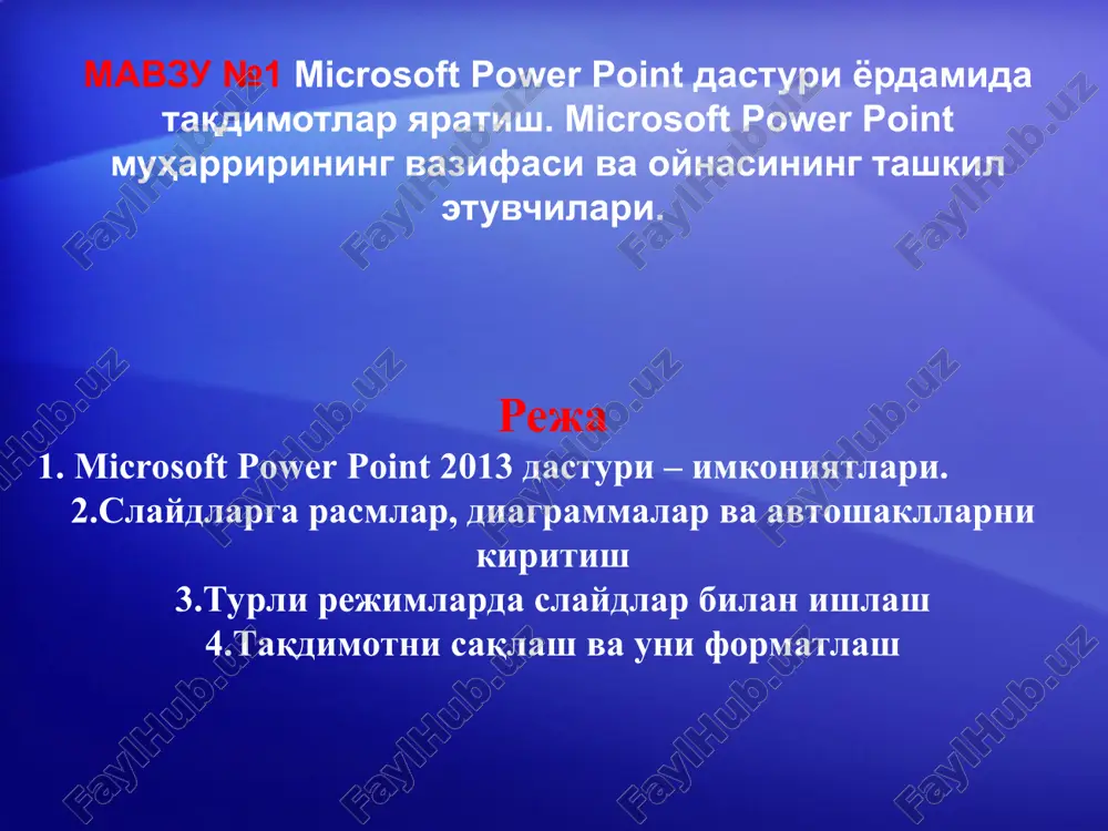 microsoft power point — PPT